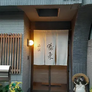 3* Ryokan Ohto
