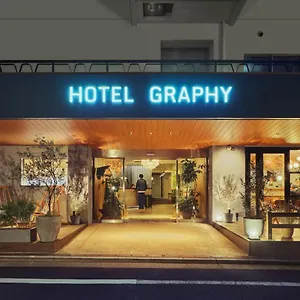*** ホテル ホテルグラフィーネズ 日本